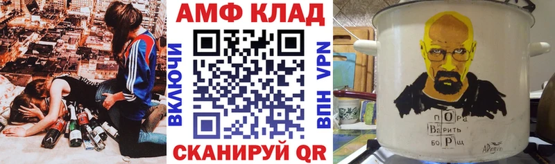Amphetamine VHQ  цены   Электроугли 