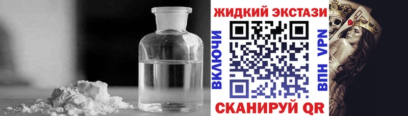 МЕГА ТОР  Электроугли  Бутират жидкий экстази  хочу наркоту 