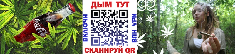Canna-Cookies марихуана  Электроугли 