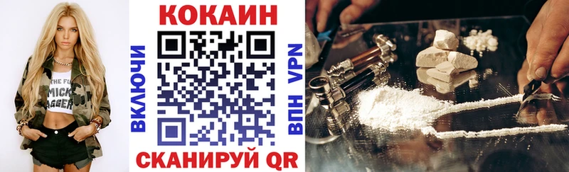 где купить наркотик  кракен как зайти  COCAIN Колумбийский  Электроугли 