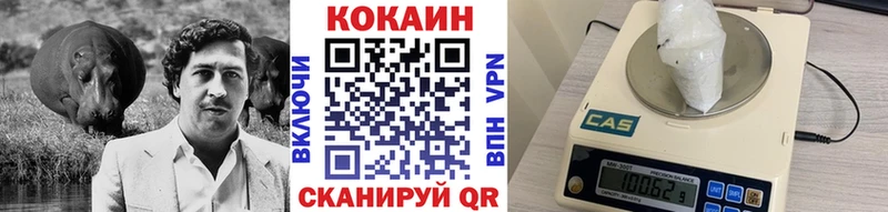 Cocaine 99% Электроугли