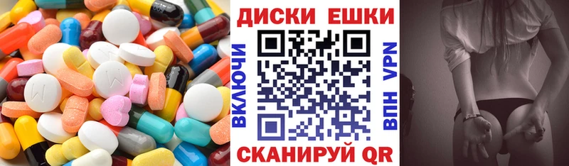 Экстази VHQ  Электроугли 