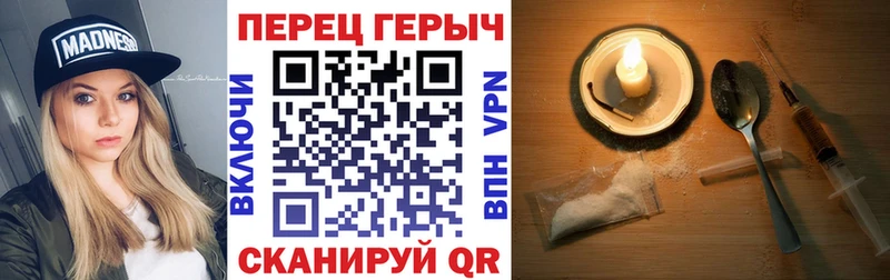 где продают наркотики  Электроугли  ГЕРОИН герыч 