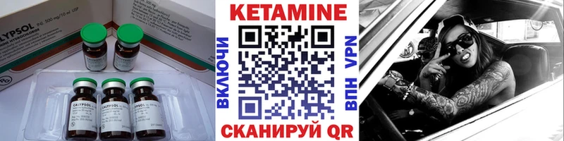 КЕТАМИН VHQ  купить  сайты  Электроугли 