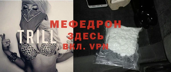 амф Абинск