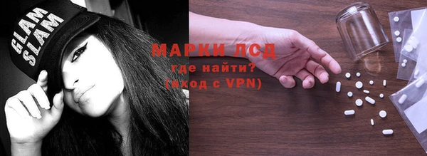 амфетамин Абаза