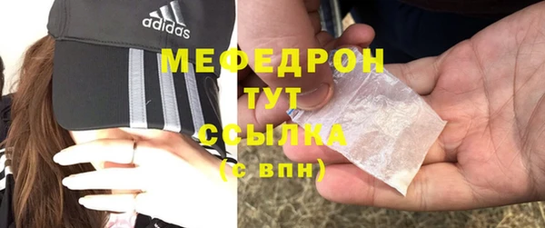амф Абинск