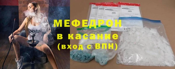 амф Абинск