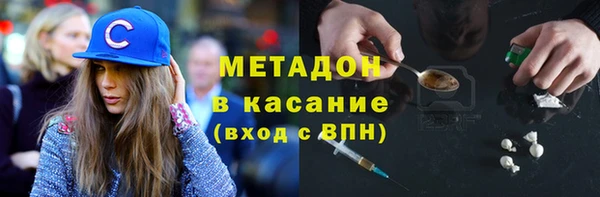 амфетамин Абаза