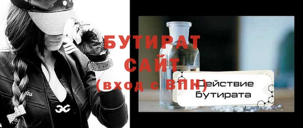 амф Абинск