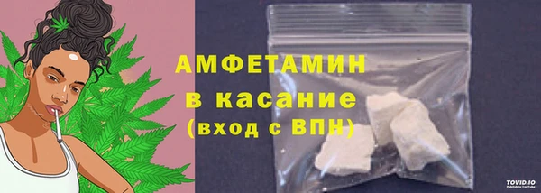 амфетамин Абаза