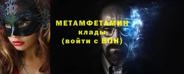 гидра Костерёво