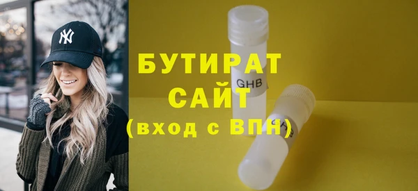 амфетамин Абаза