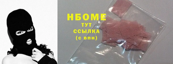 амфетамин Абаза