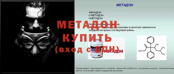 дживик Абдулино