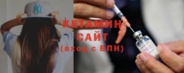амфетамин Абаза