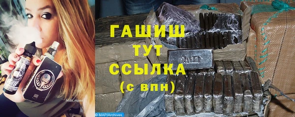 амф Абинск