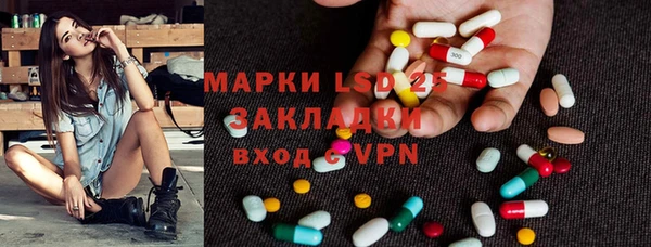 амф Абинск