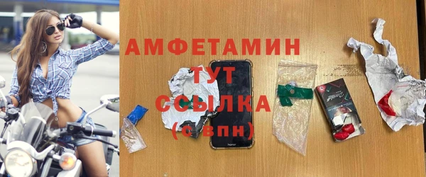 амфетамин Абаза