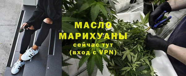 амфетамин Абаза
