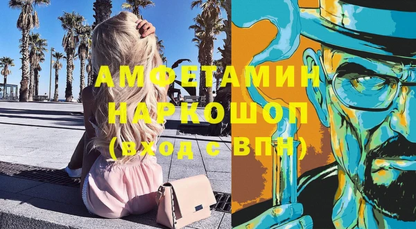 амфетамин Абаза