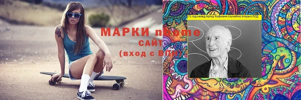амф Абинск