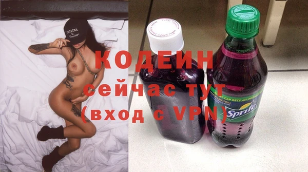 амфетамин Абаза
