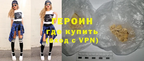 амфетамин Абаза