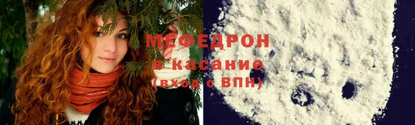 амф Абинск