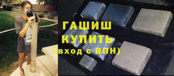 амф Абинск