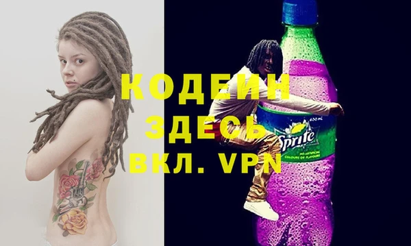 амфетамин Абаза