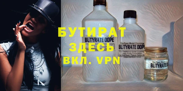 амфетамин Абаза