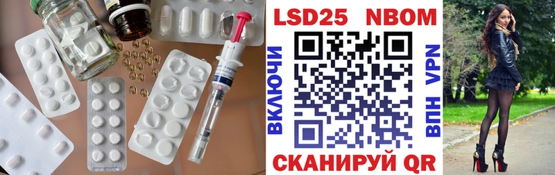 ЛСД экстази кислота Электроугли