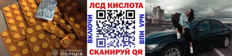 наркота Электроугли Лсд 25 экстази кислота