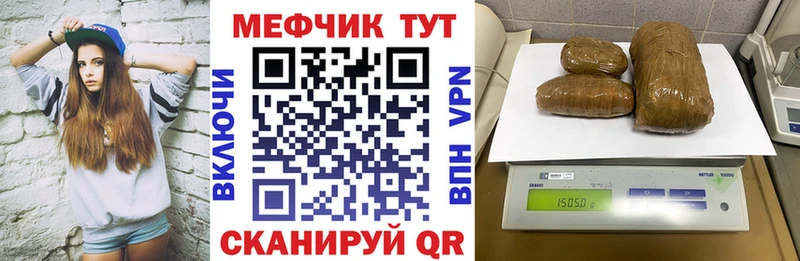 наркота  Электроугли  Меф 4 MMC 