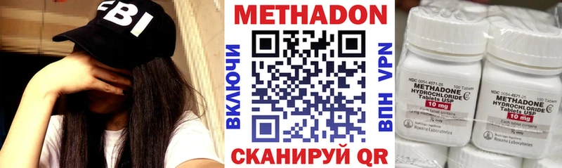 наркошоп  Электроугли  Метадон мёд 