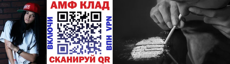 Метамфетамин кристалл omg маркетплейс Электроугли