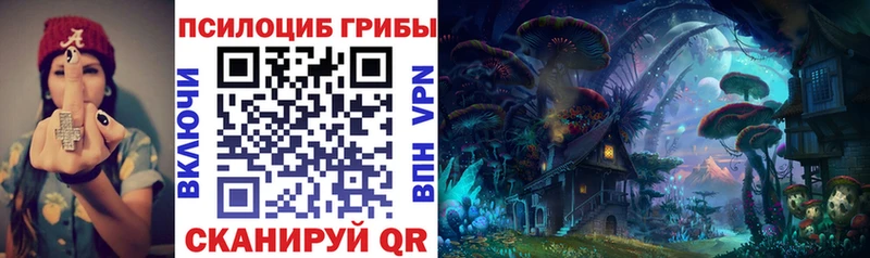 Галлюциногенные грибы Cubensis  Электроугли 