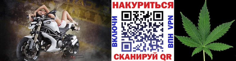 Конопля White Widow  где можно купить   Электроугли 
